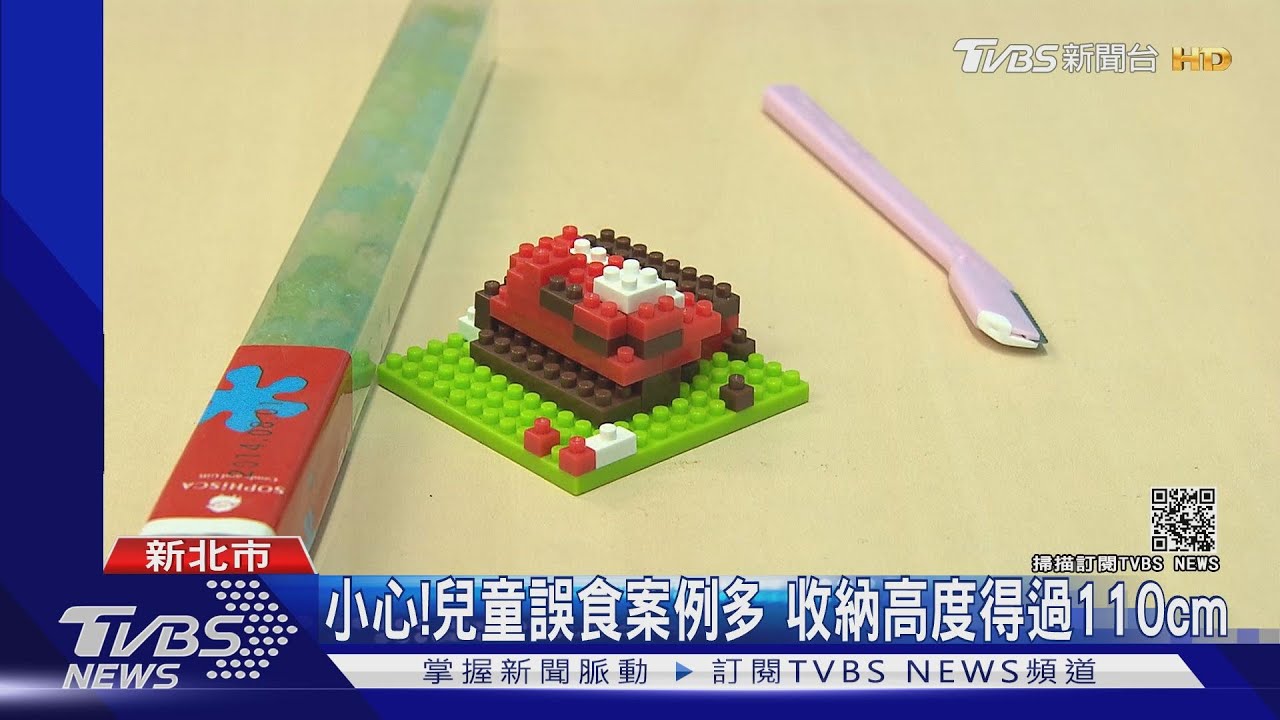 修眉刀當牙刷!3歲童割傷嘴 警開道送醫
