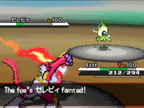 Wi-Fi Battle #412 (Killer Nacho vs MrZnoopie)