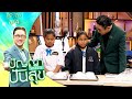 Pannya Pansuk 2025 EP 76 Nong King And Nong Kaew Are In Such Dire Straits That They Have To R
