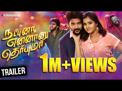 Natpuna Ennanu Theriyuma Official Trailer | Kavin, Remya Nambeesan | Trend Music Video