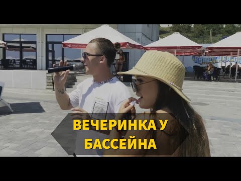 ВEДУЩИЙ ЧЕРНОМОРСК \ ДИДЖEЙ, відео 1
