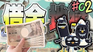 【ポケ森】借金まみれ！新手の詐欺に騙された結果…- どうぶつの森 ポケットキャンプ 実況 ＃２-