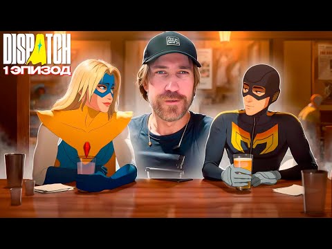 DEADP47 PLAYS DISPATCH [EPISODE 1]