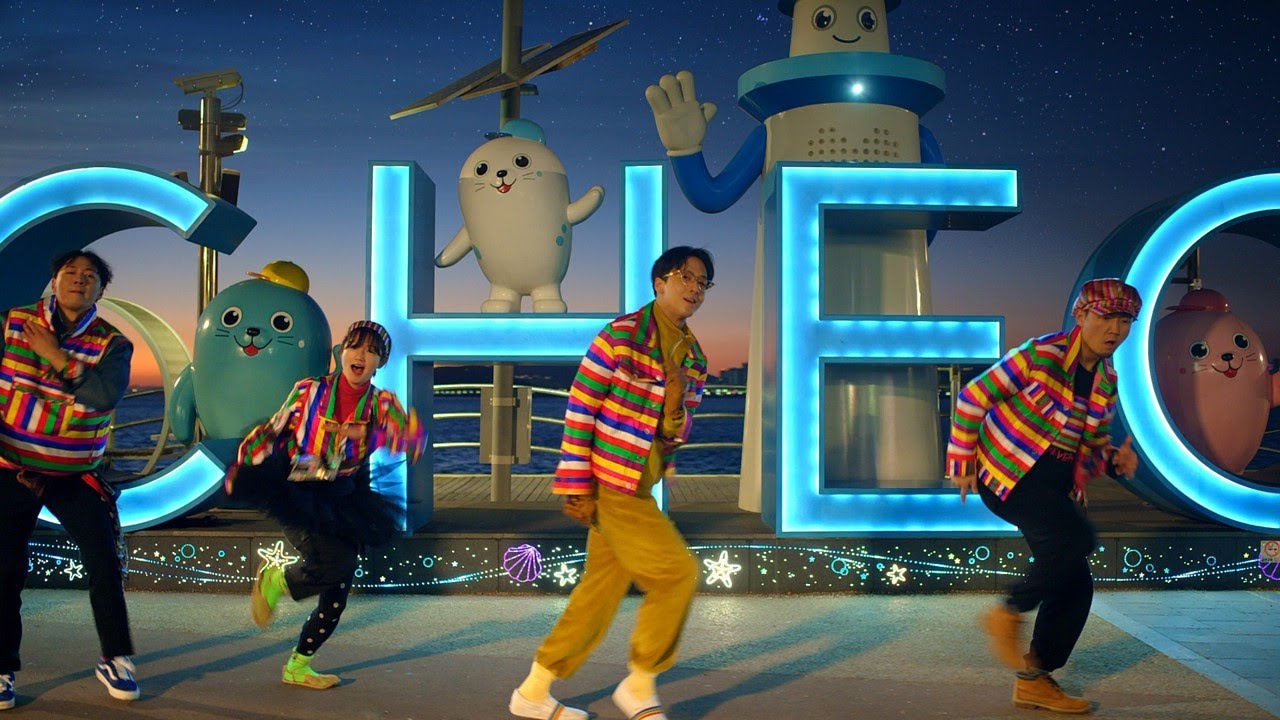 Feel the Rhythm of KOREA: INCHEON 필 더 리듬 오브 코리아 인천