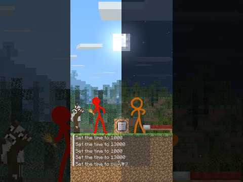 Day & Night - An Actual Short