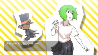 - メンヘル通りにて / Task