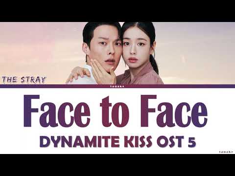 The Stray "face to face" Lyrics Dynamite Kiss OST 5