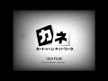 CN Japan Logo Effects