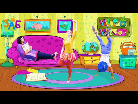 ZU ZU ZUJALICE - UPOZNAJ ZUZU SVET