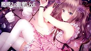 一首好聽的日語歌《駆け引き》藤田麻衣子【中日歌詞Lyrics】