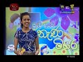 nenamihira-12-03-2019