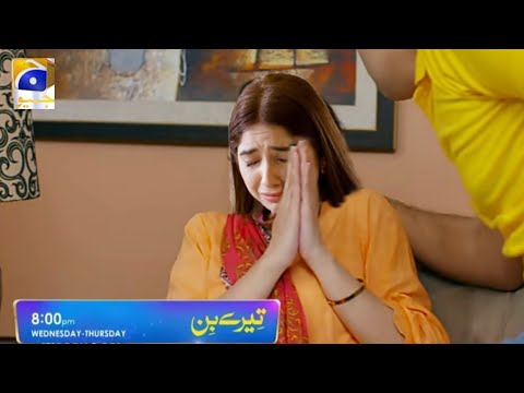 Promo Tere Bin Episode 34 | Tere Bin Episode 34 Teaser | Purnoor