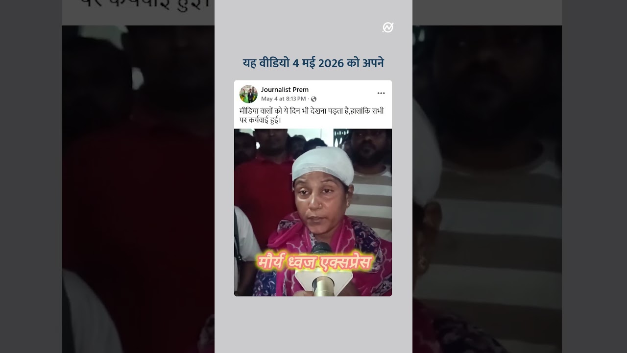 BJP कार्यकर्ताओं ने मारपीट में घायल होने का नाटक करने वाली TMC की महिला कार्यकर्ता की पोल खोल दी?