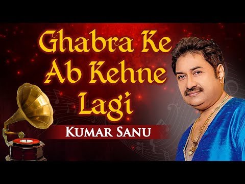 Ghabra Ke Ab Kehne Lagi — watch video