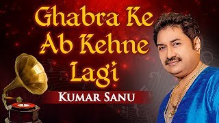 Ghabra Ke Ab Kehne Lagi (HD) by Kumar Sanu - YouTube