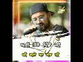 EXCUSES SONG BY GARRY SANDHU WHATSAPP STATUS