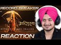 Adipurush Trailer Reaction | Prabhas | Saif Ali Khan | Kriti Sanon | Om Raut | Bhushan Kumar