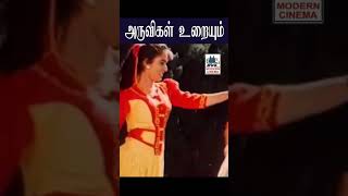 Download lagu Aruvigal uaium அருவிகள் உறையும்  Idhayathil இதயத்தில் இருப்பவளே | Unni Menon | Swarnalatha mp3