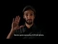 Lin-Manuel Miranda - LCLAA's PSA