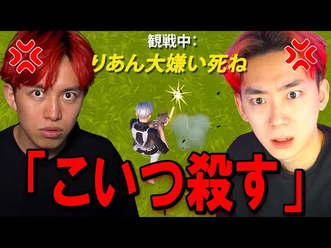 学校教育教員養成課程 LiaqNが死体撃ちキッズにガチギレ...(初めて見た)