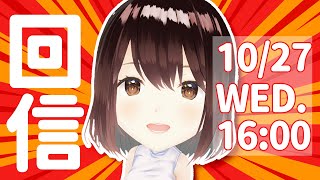 [Vtub] 媒體巨頭VT公視小媒 回信 唸棉花糖