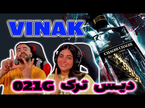 Vinak - Chaghi Chaghi | ریاکشن به ترک چاقی چاقی از ویناک @VinakOfficial