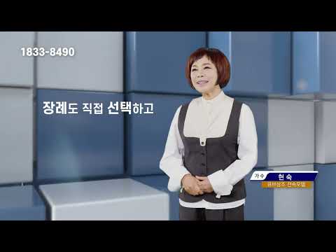 큐브상조-내가 직접 선택하는 상조서비스