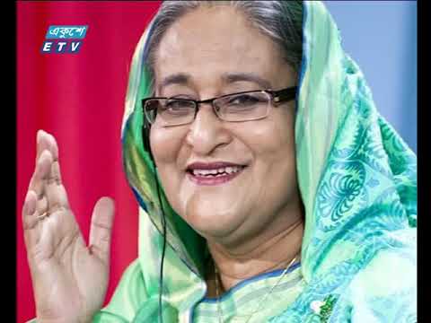 রাত ১১টার সংবাদ || ২৯ আগস্ট ২০১৯