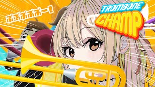 Trombone Champ