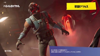 練習！フォートナイトLive！