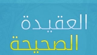 ((ليزدادوا إيمانا مع إيمانهم))خطبة الجمعة 7 10 2016 لفضيلة الشيخ مصطفى العدوي