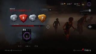 Dead by Daylight_20201005220426