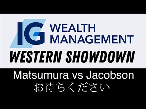 【カーリングカナダツアー】コンサドーレ 対 ジェイコブソン  Yuta Matsumura vs. Jason Jacobson
