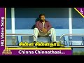 Chinna Chinnathai Video Song Mounam Pesiyadhe Tamil Movie Songs Suriya Trisha Yuvan