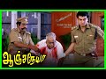 Anjaneya Tamil Movie Politician Begs Ajith To Leave Him Ajith Kumar Meera Jasmine Raghuvaran