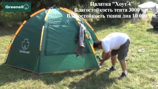 Палатки зонты для летней рыбалки