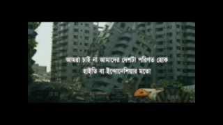 Earthquake consciousness 2
