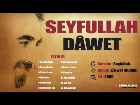 SEYFULLAH  DAWET   2005 KÜRTCE  ILAHE