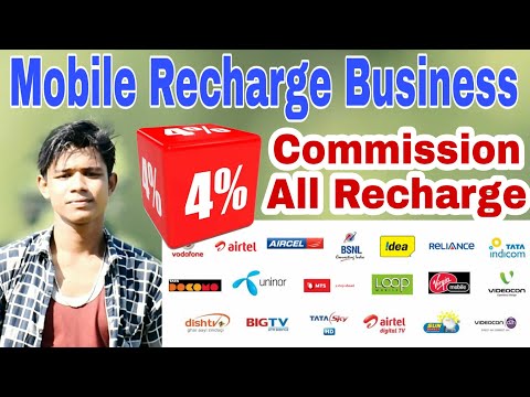 Mobile recharge business 2019 || PBM money recharge commission Free Video