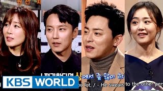 Entertainment Weekly | 연예가중계 - Cho Jungseok, Moon Geunyoung, Kim Namgil [ENG/中文字幕/2016.11.28]