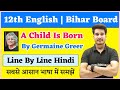 English Class 12 Chapter 7 A Child Is Born Line By Line Explanation Bihar Board