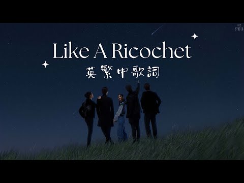 《泰版流星花園 F4 Thailand》Loving Caliber & Mia Pfirrman - Like A Ricochet 🌠 (英繁中文歌詞Lyrics) 插曲 OST