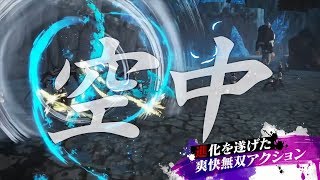 [情報]《航海王 海賊無雙4》NS版宣傳PV