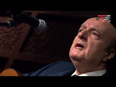 سهرة مع الفرقة المغربية للموسيقى العربية