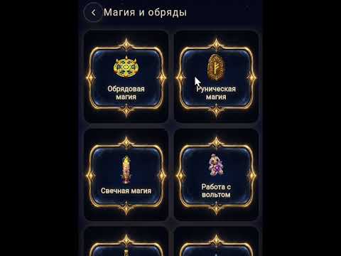 Помощник Ведьмы video thumbnail