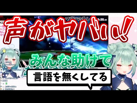 【ホロライブ切り抜き】3期生スマブラ配信を振り返り初号機の地獄を味わうるしあ【潤羽るしあ】