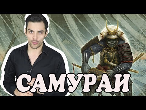 download lagu mp3 mp4 мысли о смерти сделали меня самураем, download lagu мысли о смерти сделали меня самураем gratis, unduh video klip Download мысли о смерти сделали меня самураем Mp3 dan Mp4 Viral Gratis