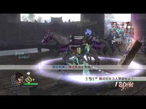 Sengoku Musou 3 Z PS3 Walkthrough 720p part 163