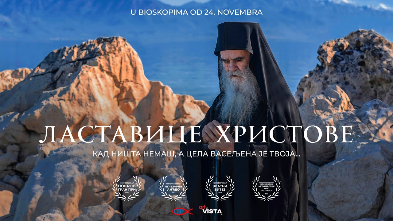 Lastavice Hristove