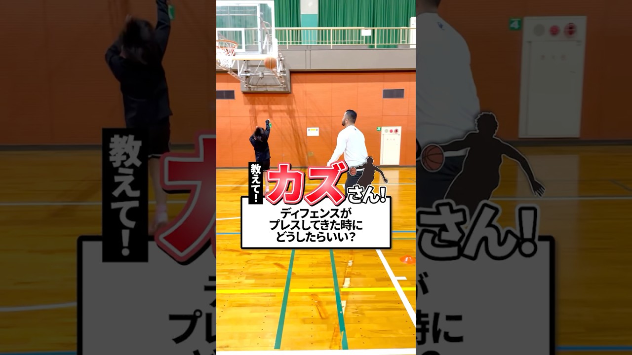 【神解説】前からプレスDEFの攻略法🔥小学生でもできる対処法⚡️《必殺ドリブル1on1ムーヴ3種》無料🎁✨プロフから #shorts